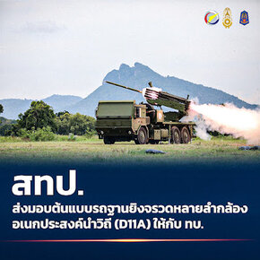 579902039_1280073194151301_5840139236440261416_n (1).jpg