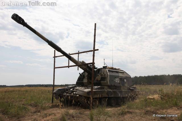 2S19 Msta-S | Defence Forum & Military Photos - DefenceTalk