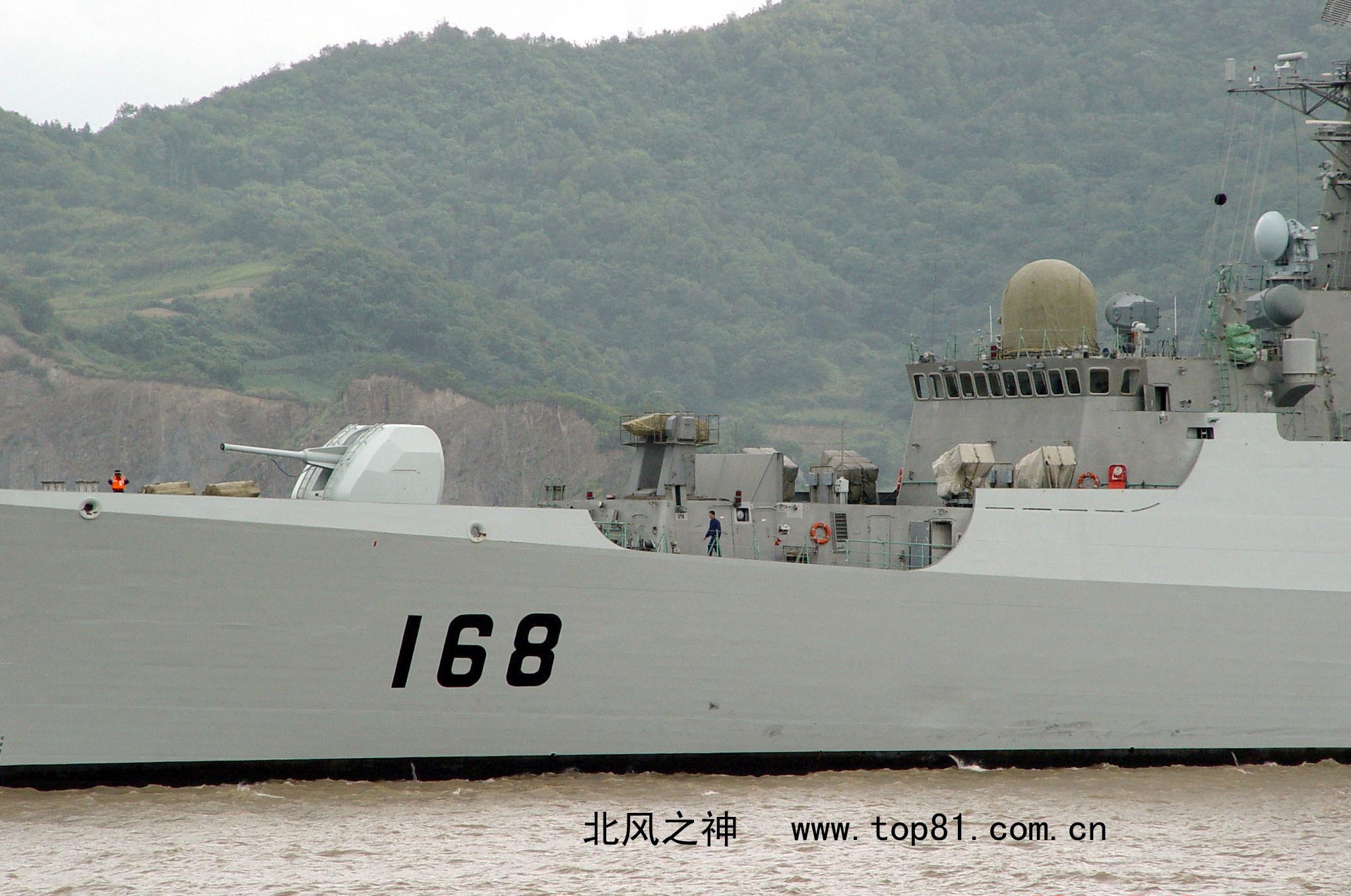 Type 052B DDG | Defence Forum & Military Photos - DefenceTalk